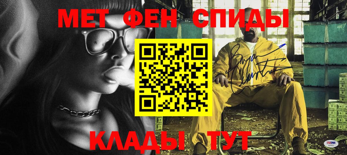 АМФЕТАМИН  Вход с VPN  Москва  Амфетамин 97% 