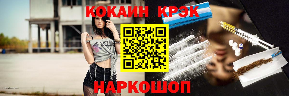 Кокаин Боливия Москва