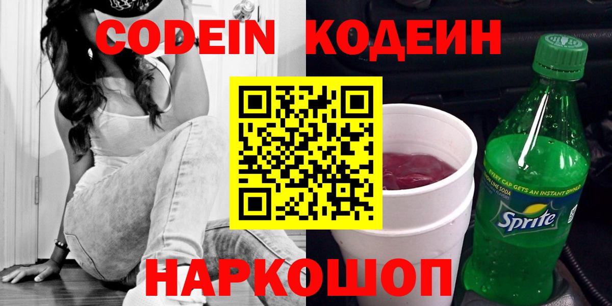 ГАШИШ Москва
