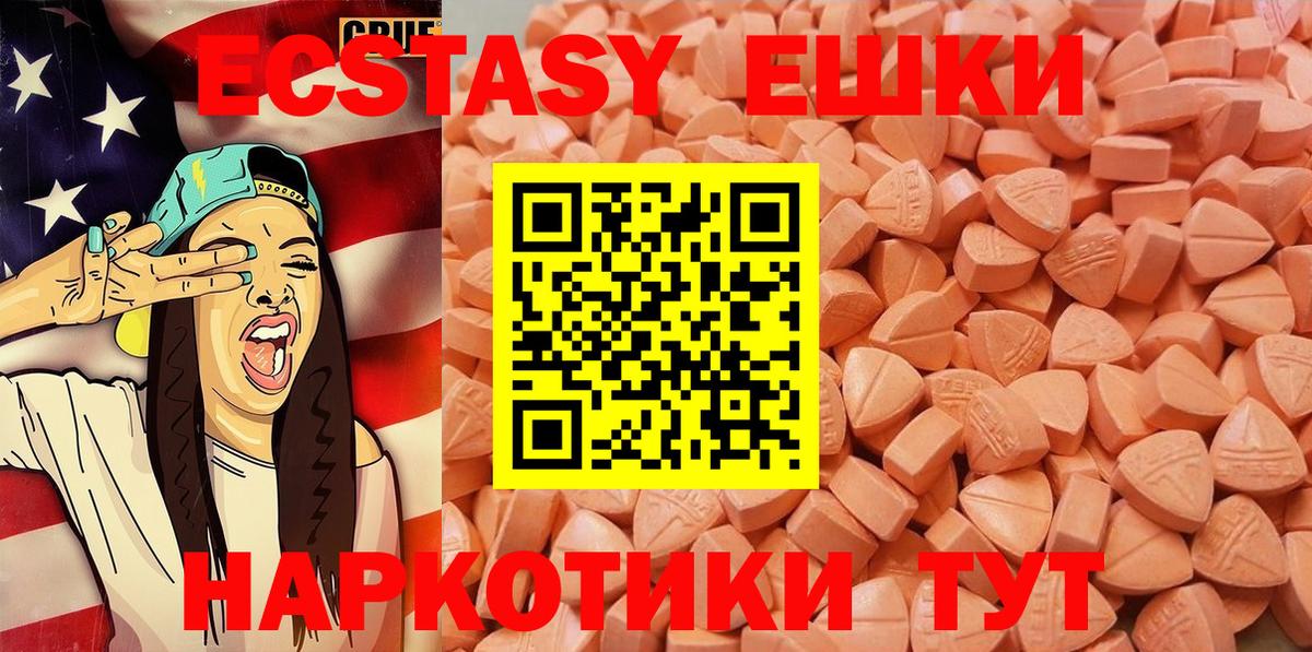 Ecstasy DUBAI Москва