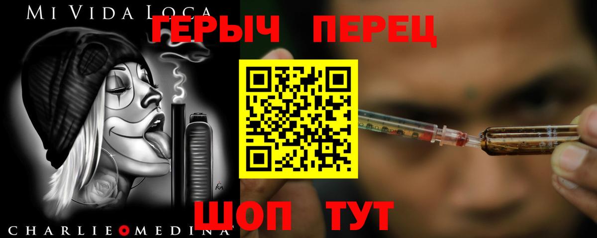 ГЕРОИН афганец Москва