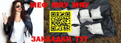 прущий лед Гусев