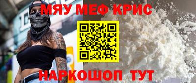 прущий лед Гусев
