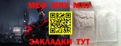 прущий лед Гусев