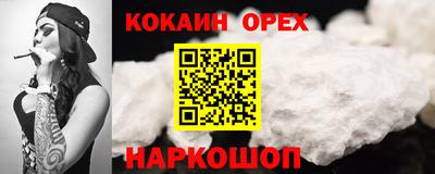 марихуана Гусиноозёрск