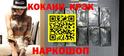 прущий лед Гусев