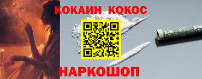 марихуана Гусиноозёрск