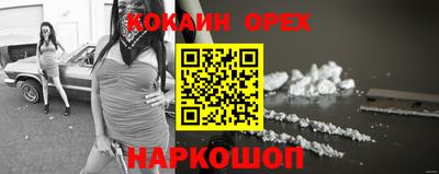 MDMA Premium VHQ Гусь-Хрустальный