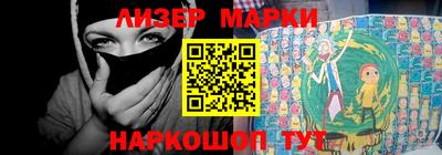 прущий лед Гусев