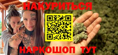 марихуана Гусиноозёрск