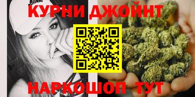 марихуана Гусиноозёрск