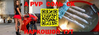прущий лед Гусев