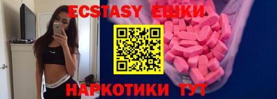 марихуана Гусиноозёрск
