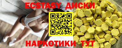 прущий лед Гусев