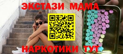 MDMA Premium VHQ Гусь-Хрустальный
