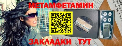 марихуана Гусиноозёрск