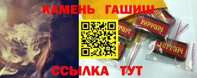 прущий лед Гусев