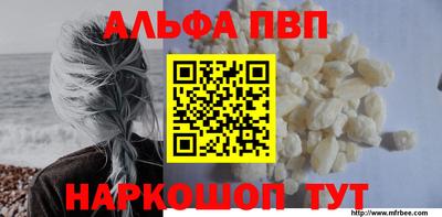 MDMA Premium VHQ Гусь-Хрустальный