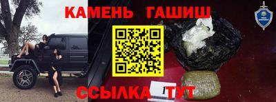 прущий лед Гусев