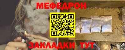 прущий лед Гусев
