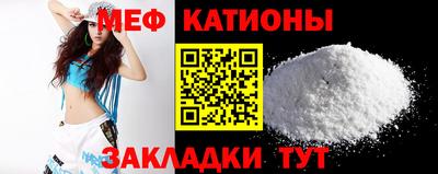 меф VHQ Тара