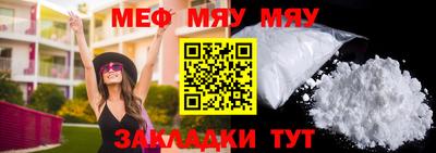 марихуана Гусиноозёрск