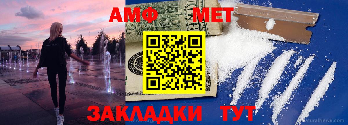 Метамфетамин пудра Москва