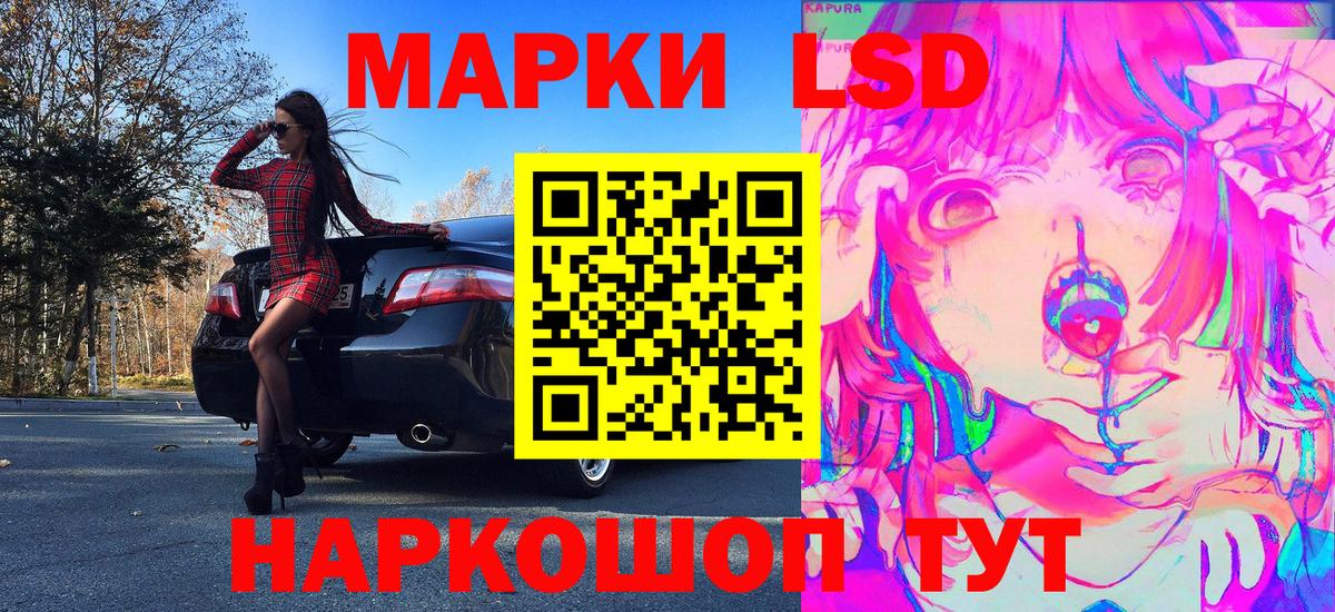 Марки NBOMe 1,5мг  Вход с VPN  Москва 