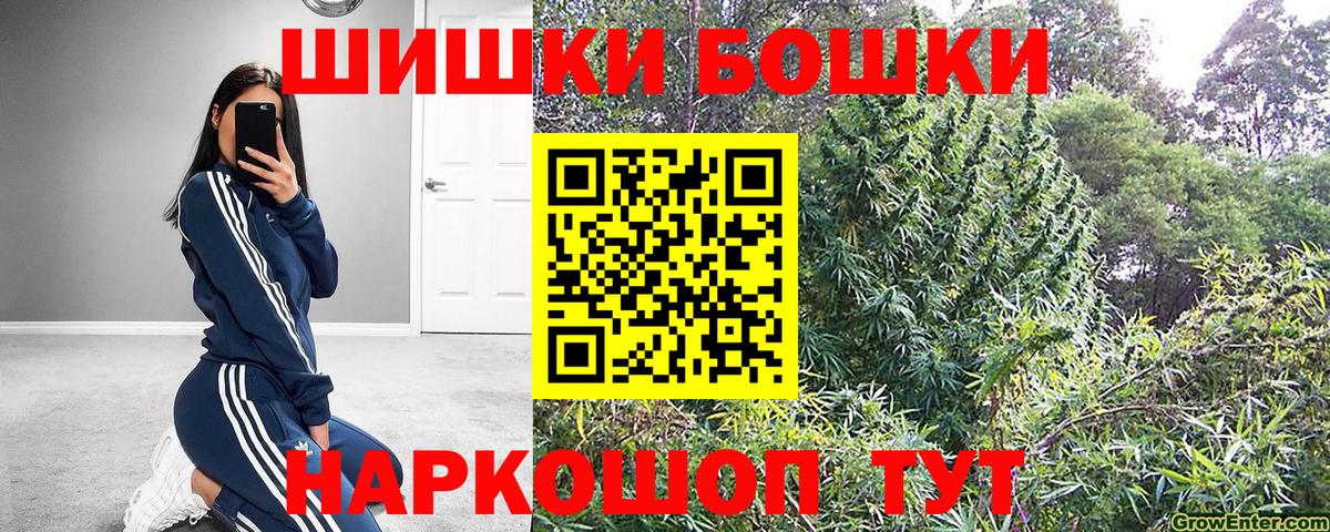 МАРИХУАНА гибрид  Вход с VPN  Шишки марихуана конопля  Марихуана MAZAR  Москва 