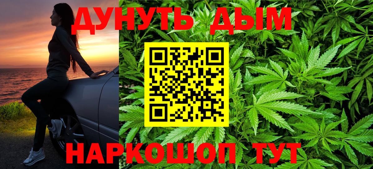 Бошки Шишки тримм Москва